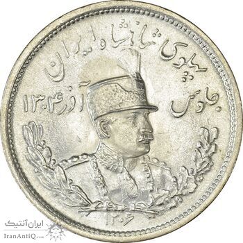 سکه 2000 دینار 1306L تصویری - MS63 - رضا شاه