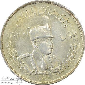سکه 2000 دینار 1307 تصویری - AU58 - رضا شاه