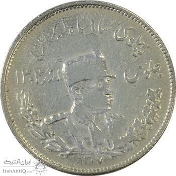 سکه 2000 دینار 1307 تصویری - VF30 - رضا شاه
