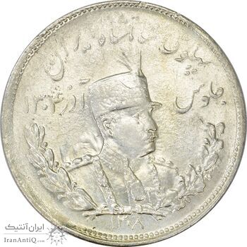 سکه 2000 دینار 1308 تصویری - MS62 - رضا شاه