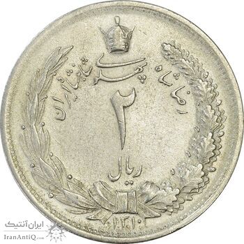 سکه 2 ریال 1310 - AU58 - رضا شاه