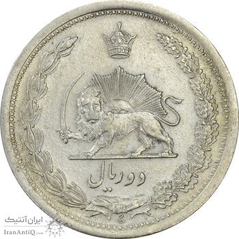 سکه 2 ریال 1310 - AU58 - رضا شاه