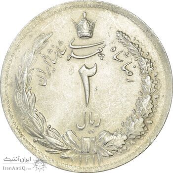 سکه 2 ریال 1311 - MS63 - رضا شاه