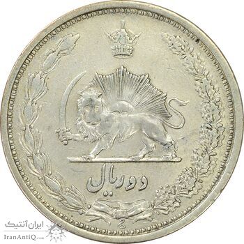 سکه 2 ریال 1311 - EF40 - رضا شاه سکه 2 ریال 1311 - EF40 - رضا شاه