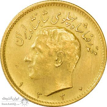 سکه طلا نیم پهلوی 1330 - MS61 - محمد رضا شاه