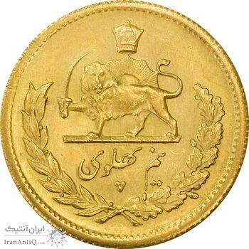 سکه طلا نیم پهلوی 1330 - MS61 - محمد رضا شاه