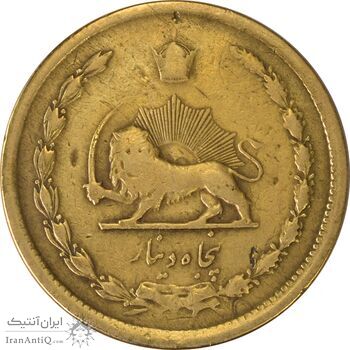 سکه 50 دینار 1334 برنز - VF30 - محمد رضا شاه سکه 50 دینار 1334 برنز - VF30 - محمد رضا شاه