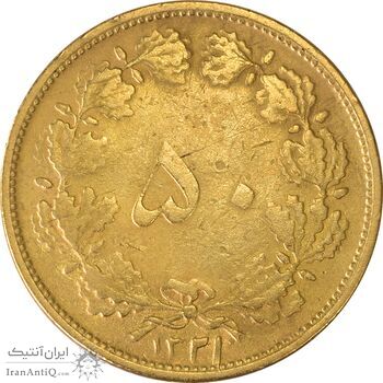 سکه 50 دینار 1321 برنز - VF35 - محمد رضا شاه سکه 50 دینار 1321 برنز - VF35 - محمد رضا شاه