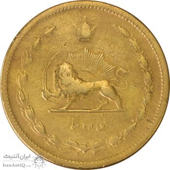 سکه 50 دینار 1321 برنز - VF35 - محمد رضا شاه سکه 50 دینار 1321 برنز - VF35 - محمد رضا شاه