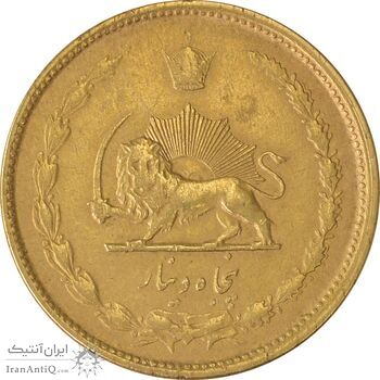 سکه 50 دینار 1332 برنز - EF45 - محمد رضا شاه