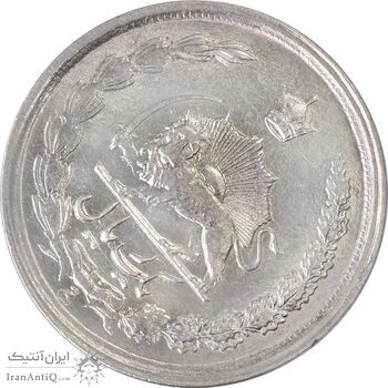 سکه 1 ریال 1353 خطی - تاریخ کوچک - چرخش 45 درجه - MS62 - محمد رضا شاه