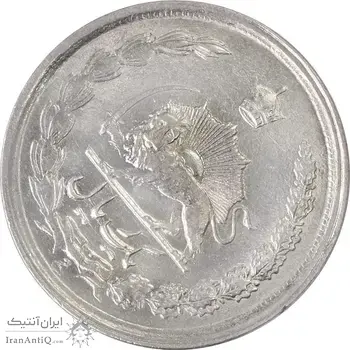 سکه 1 ریال 1353 خطی - تاریخ کوچک - چرخش 45 درجه - MS62 - محمد رضا شاه