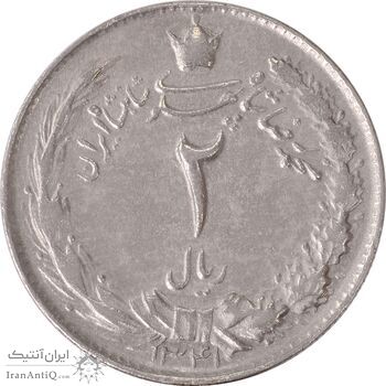 سکه 2 ریال 1341 - EF40 - محمد رضا شاه