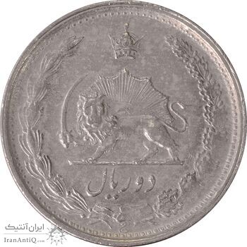 سکه 2 ریال 1341 - EF40 - محمد رضا شاه