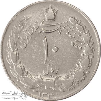 سکه 10 ریال 1341 (ضخیم) - VF30 - محمد رضا شاه