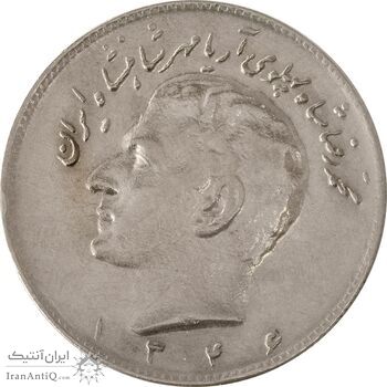 سکه 10 ریال 1346 - EF40 - محمد رضا شاه