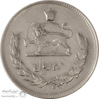 سکه 10 ریال 1346 - EF40 - محمد رضا شاه