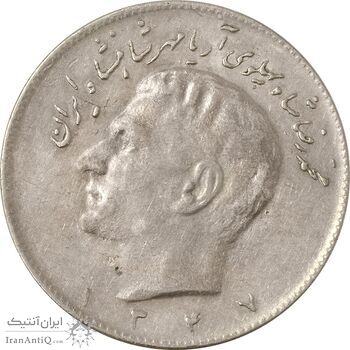 سکه 10 ریال 1347 - EF40 - محمد رضا شاه