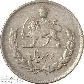 سکه 10 ریال 1347 - EF40 - محمد رضا شاه