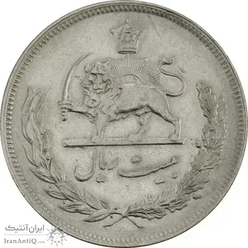 سکه 20 ریال 1352 (حروفی) - AU50 - محمد رضا شاه