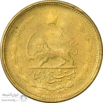سکه 25 دینار 1326 - MS62 - محمد رضا شاه