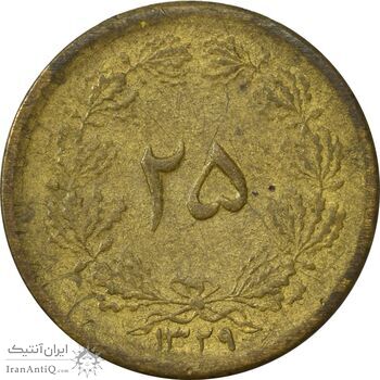 سکه 25 دینار 1329 - VF35 - محمد رضا شاه