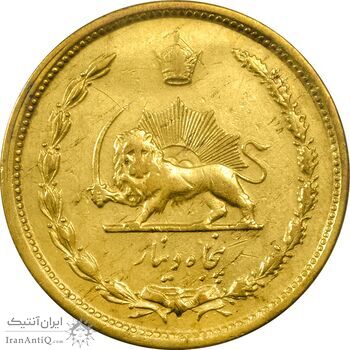 سکه 50 دینار 1342 - VF35 - محمد رضا شاه