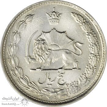 سکه 5 ریال 1337 - MS62 - محمد رضا شاه سکه 5 ریال 1337 - MS62 - محمد رضا شاه
