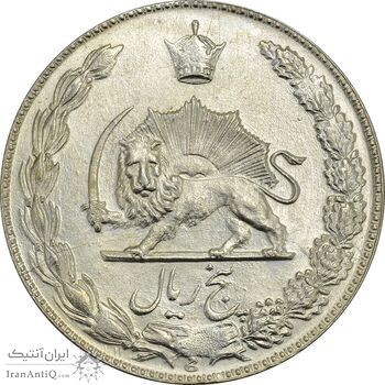 سکه 5 ریال 1347 آریامهر - MS63 - محمد رضا شاه سکه 5 ریال 1347 آریامهر - MS63 - محمد رضا شاه
