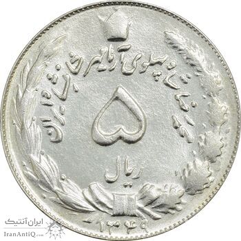 سکه 5 ریال 1349 آریامهر - MS62 - محمد رضا شاه سکه 5 ریال 1349 آریامهر - MS62 - محمد رضا شاه