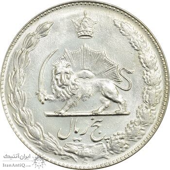 سکه 5 ریال 1349 آریامهر - MS62 - محمد رضا شاه سکه 5 ریال 1349 آریامهر - MS62 - محمد رضا شاه