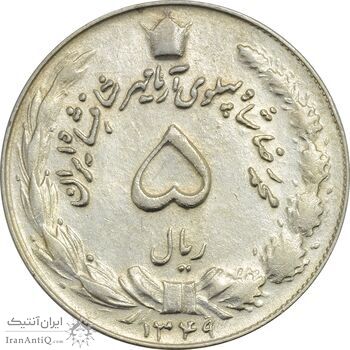 سکه 5 ریال 1349 آریامهر - AU55 - محمد رضا شاه