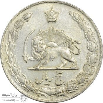 سکه 5 ریال 1349 آریامهر - AU55 - محمد رضا شاه