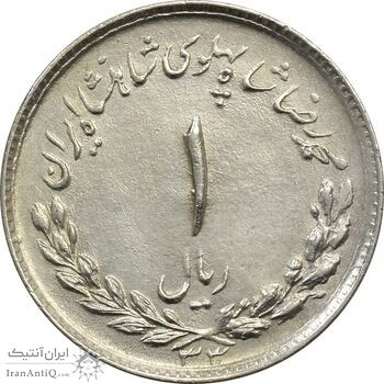 سکه 1 ریال 1333 - AU58 - محمد رضا شاه