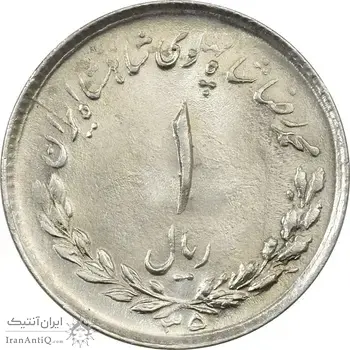 سکه 1 ریال 1335 - MS63 - محمد رضا شاه