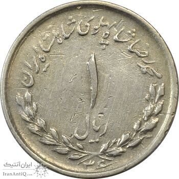 سکه 1 ریال 1336 - VF35 - محمد رضا شاه