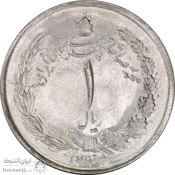 سکه 1 ریال 1345 - MS62 - محمد رضا شاه