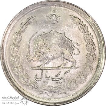 سکه 1 ریال 1345 - MS62 - محمد رضا شاه