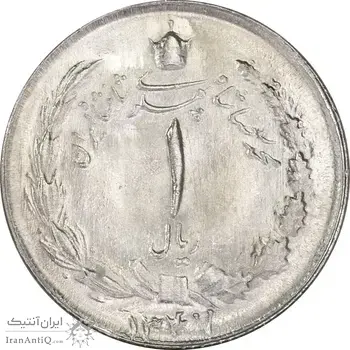 سکه 1 ریال 1347 - UNC - محمد رضا شاه
