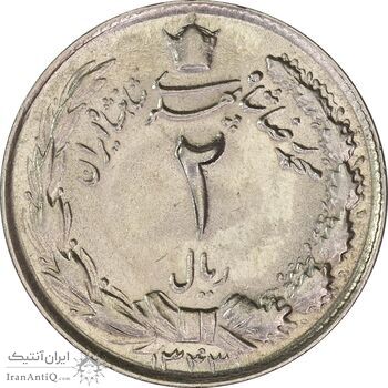 سکه 2 ریال 1343 - MS62 - محمد رضا شاه