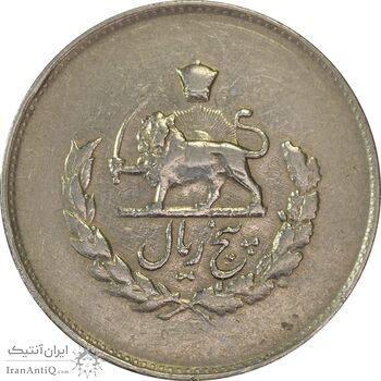 سکه 5 ریال 1333 مصدقی - EF45 - محمد رضا شاه سکه 5 ریال 1333 مصدقی - EF45 - محمد رضا شاه