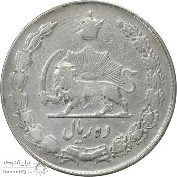 سکه 10 ریال 1338 - VF25 - محمد رضا شاه