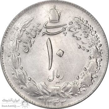 سکه 10 ریال 1343 (ضخیم) - MS63 - محمد رضا شاه سکه 10 ریال 1343 (ضخیم) - MS63 - محمد رضا شاه