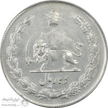 سکه 10 ریال 1343 (نازک) - AU55 - محمد رضا شاه