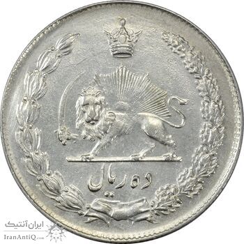 سکه 10 ریال 1343 (نازک) - AU50 - محمد رضا شاه