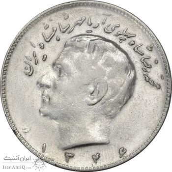 سکه 10 ریال 1346 - VF35 - محمد رضا شاه