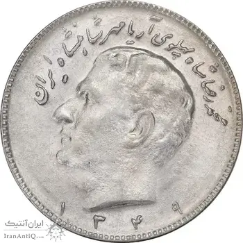 سکه 10 ریال 1349 - AU58 - محمد رضا شاه