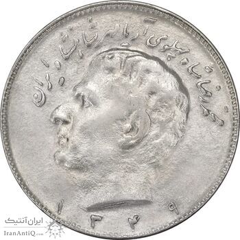 سکه 10 ریال 1349 - AU50 - محمد رضا شاه