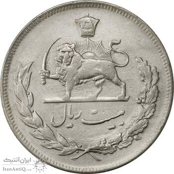 سکه 20 ریال 1352 (حروفی) - EF45 - محمد رضا شاه