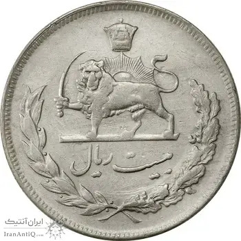 سکه 20 ریال 1352 (حروفی) - EF45 - محمد رضا شاه